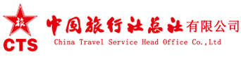 中国旅行社邯郸办事处 航空票，火车票
