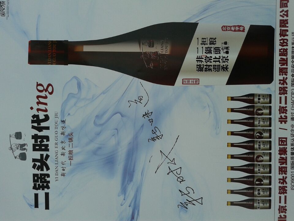 招聘酒类业务员