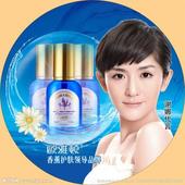 招聘化妆品销售人员