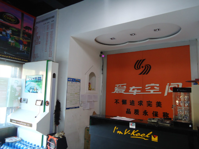 招前台收银2名,1000+公休包食宿
