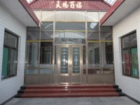 铝合金门市招聘 带薪培训,有提成