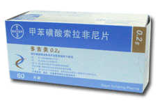 转让 个人用剩余甲苯磺酸索拉菲尼