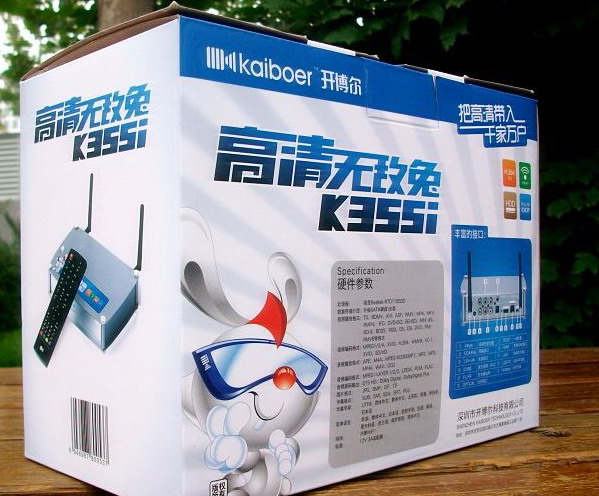 网络电视高清播放器