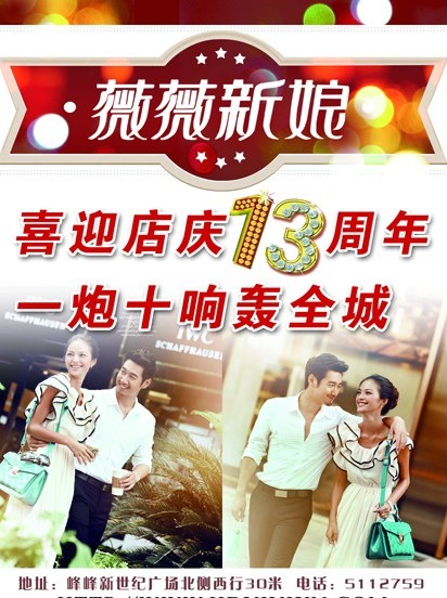 ޱޱ13