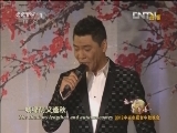 情景歌舞《月上枝头》屠洪纲 黑鸭子演唱组